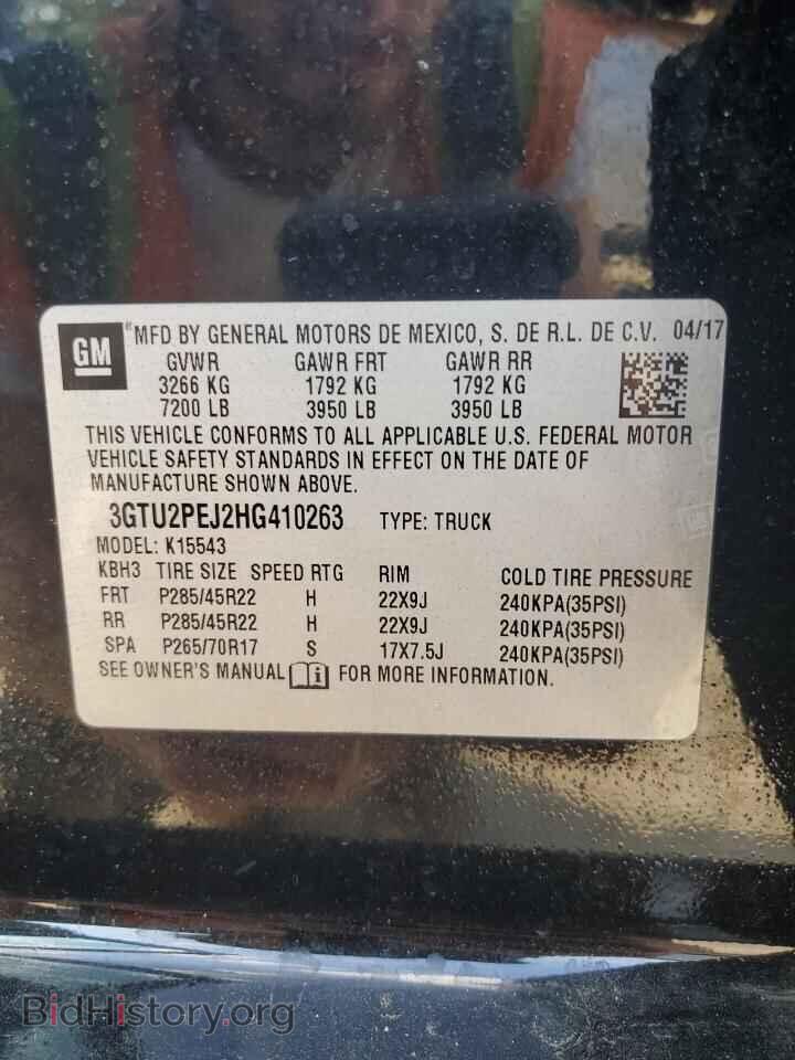 2017 GMC SIERRA - VIN: 3GTU2PEJ2HG410263 - Фото 12