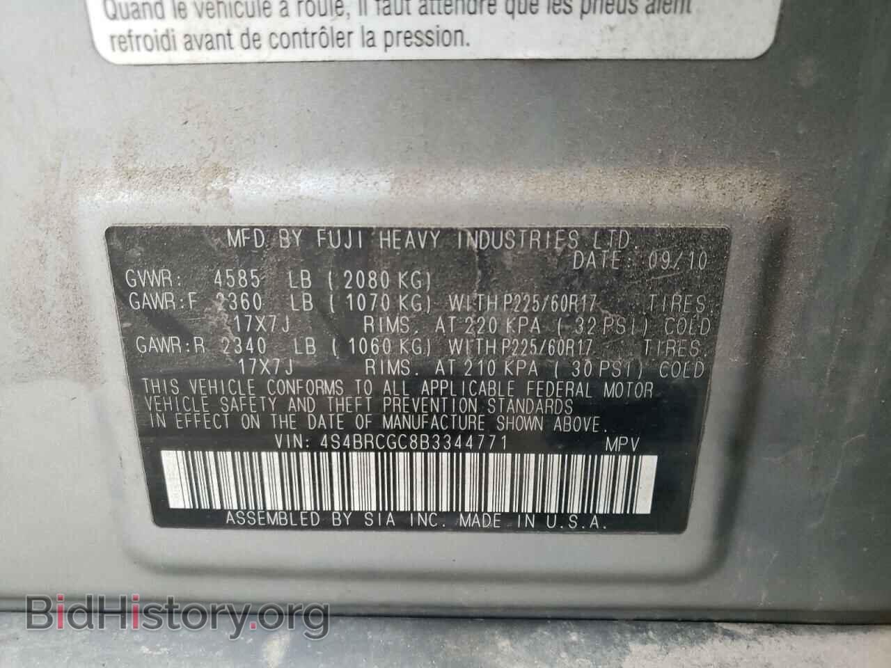 2011 SUBARU OUTBACK - VIN: 4S4BRCGC8B3344771 - Фото 12
