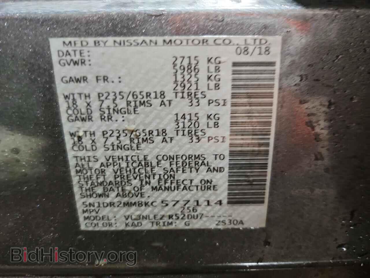 2019 NISSAN PATHFINDER - VIN: 5N1DR2MM8KC577114 - Фото 13