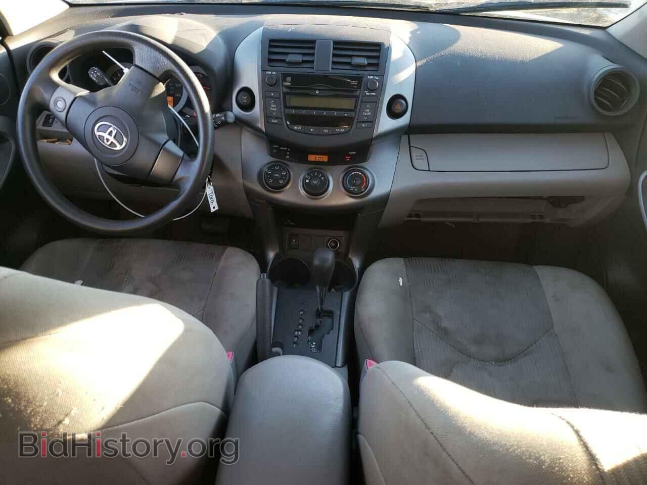 2011 TOYOTA RAV4 - VIN: JTMBF4DVXBD041087 - Фото 8