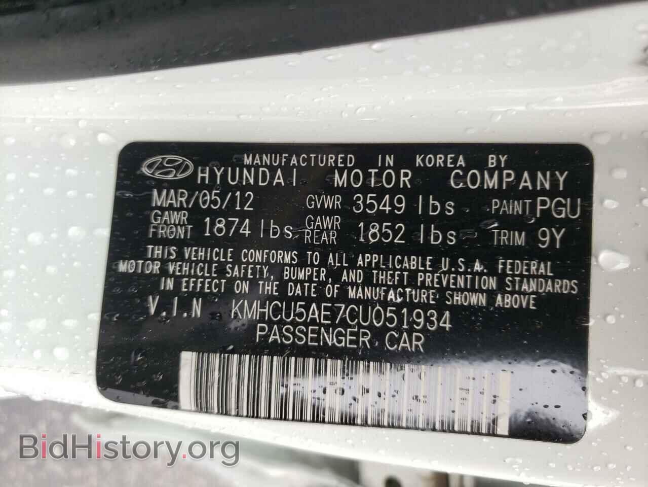 2012 HYUNDAI ACCENT - VIN: KMHCU5AE7CU051934 - Фото 10