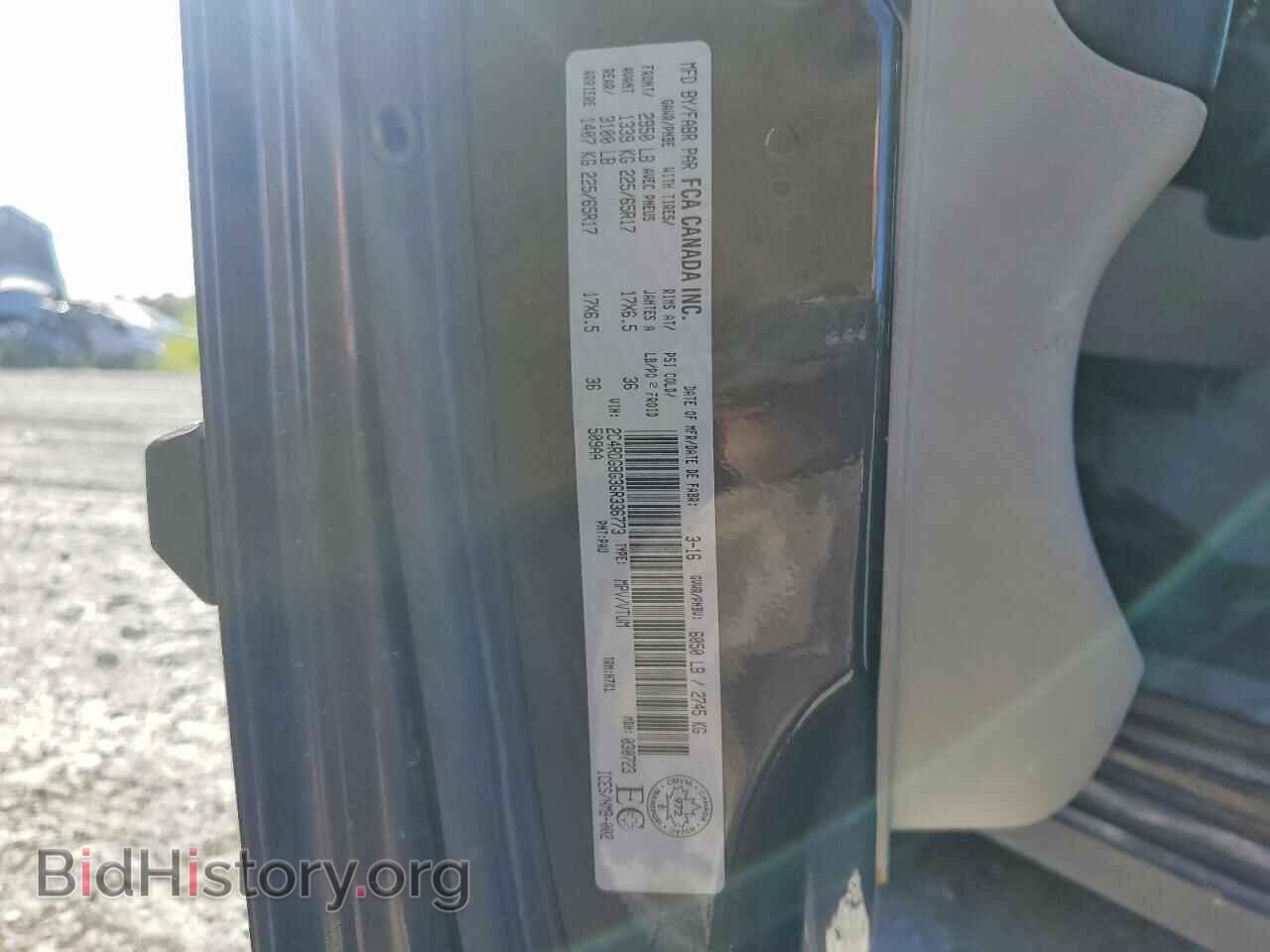 2016 DODGE CARAVAN - VIN: 2C4RDGBG3GR336773 - Фото 14
