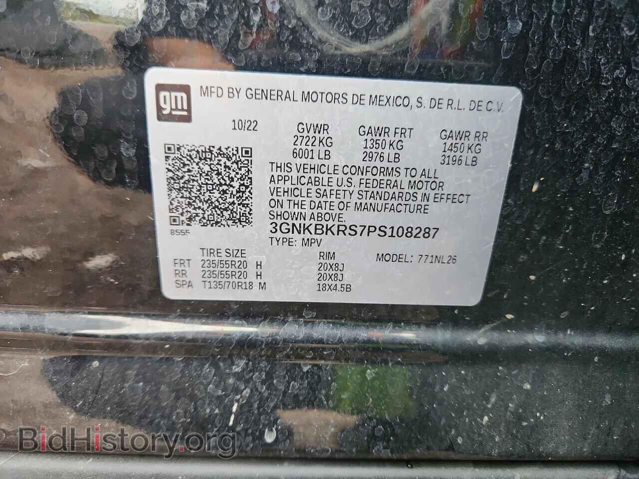 2023 CHEVROLET BLAZER - VIN: 3GNKBKRS7PS108287 - Фото 14