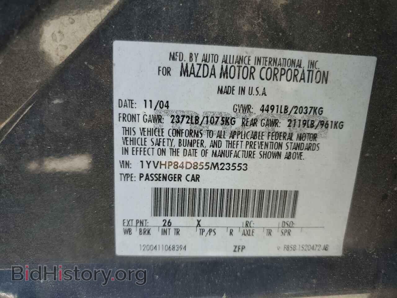 2006 MAZDA 6 - VIN: 1YVHP84D855M23553 - Фото 12