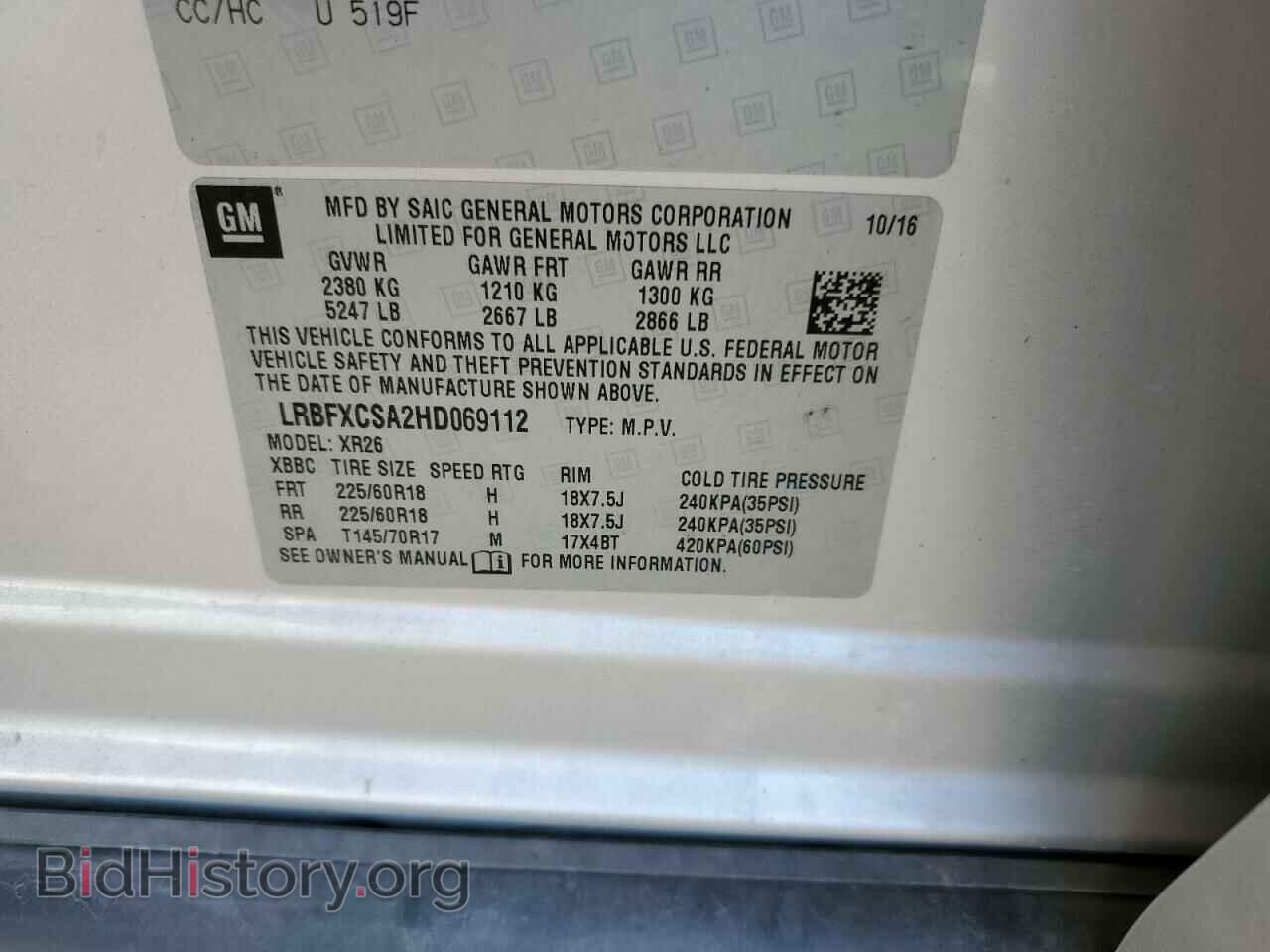 2017 BUICK ENVISION - VIN: LRBFXCSA2HD069112 - Фото 13