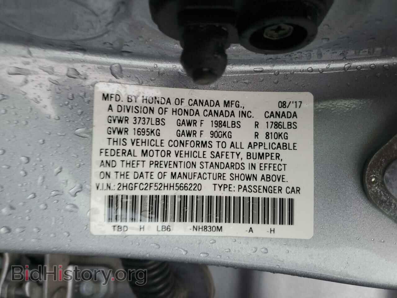 2017 HONDA CIVIC - VIN: 2HGFC2F52HH566220 - Фото 12
