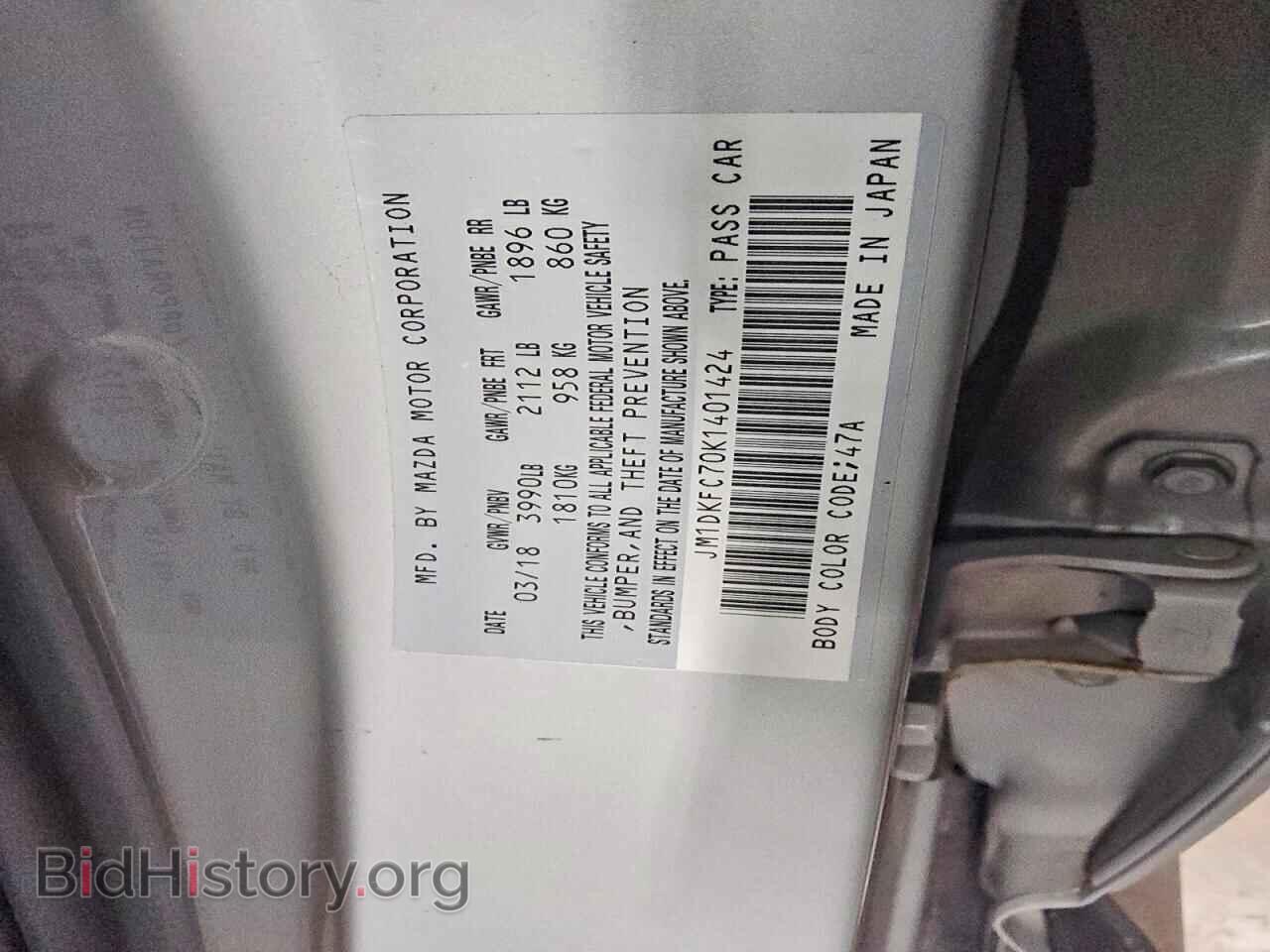 2019 MAZDA CX-3 - VIN: JM1DKFC70K1401424 - Photo 12