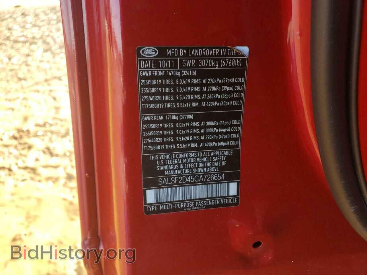 2012 LAND ROVER RANGEROVER - VIN: SALSF2D45CA726654 - Фото 10