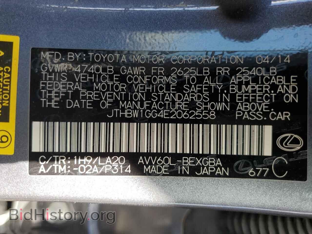 2014 LEXUS ES300 - VIN: JTHBW1GG4E2062558 - Фото 12