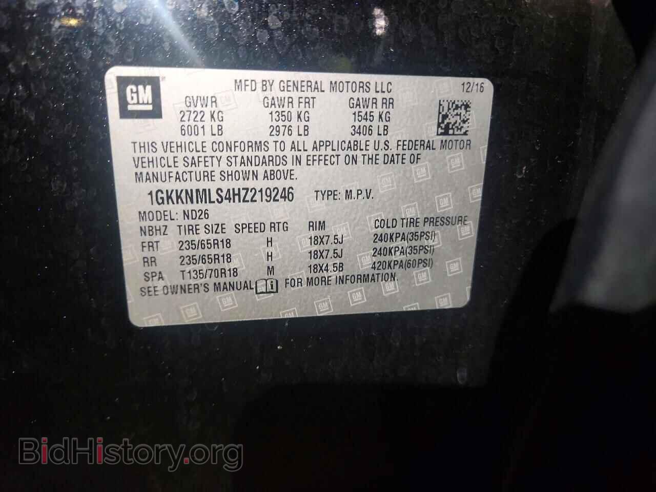 2017 GMC ACADIA - VIN: 1GKKNMLS4HZ219246 - Фото 13