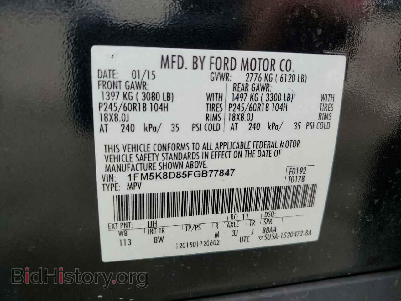 2015 FORD EXPLORER - VIN: 1FM5K8D85FGB77847 - Фото 13