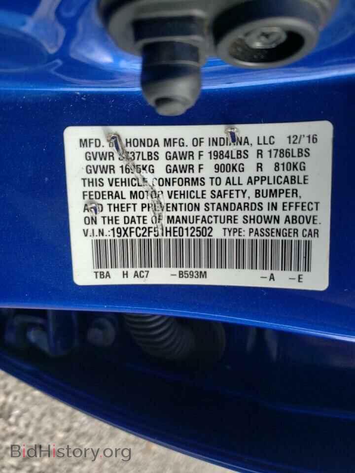 2017 HONDA CIVIC - VIN: 19XFC2F51HE012502 - Фото 10