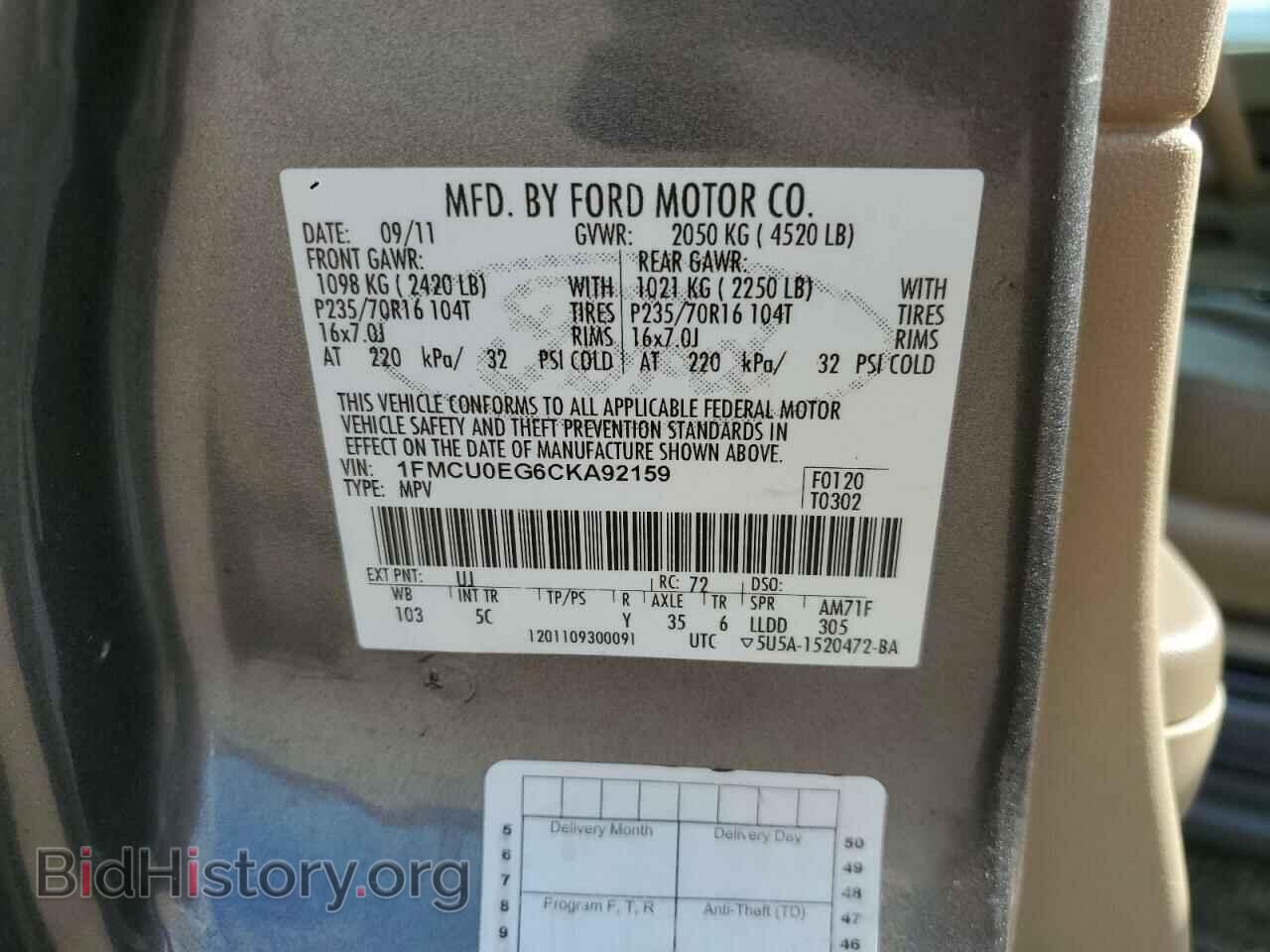 2012 FORD ESCAPE - VIN: 1FMCU0EG6CKA92159 - Фото 12