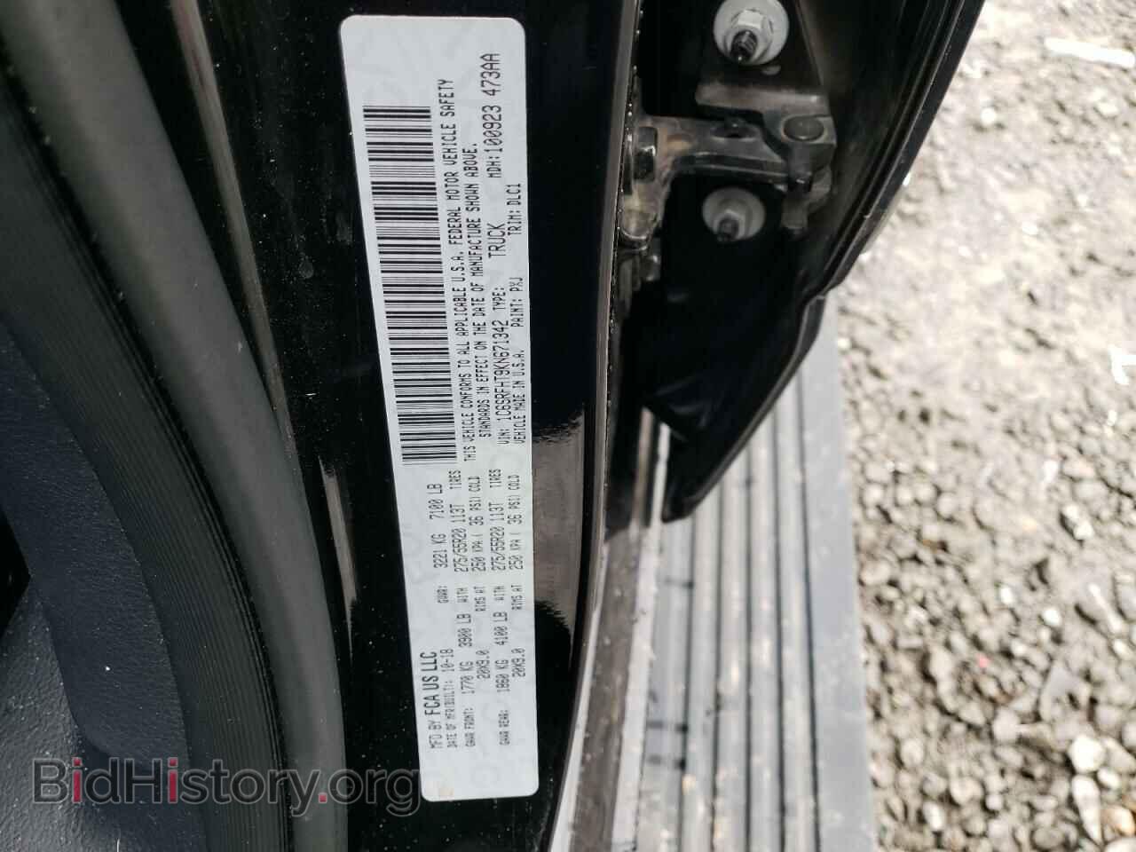 2019 RAM 1500 - VIN: 1C6SRFHT9KN671342 - Фото 12