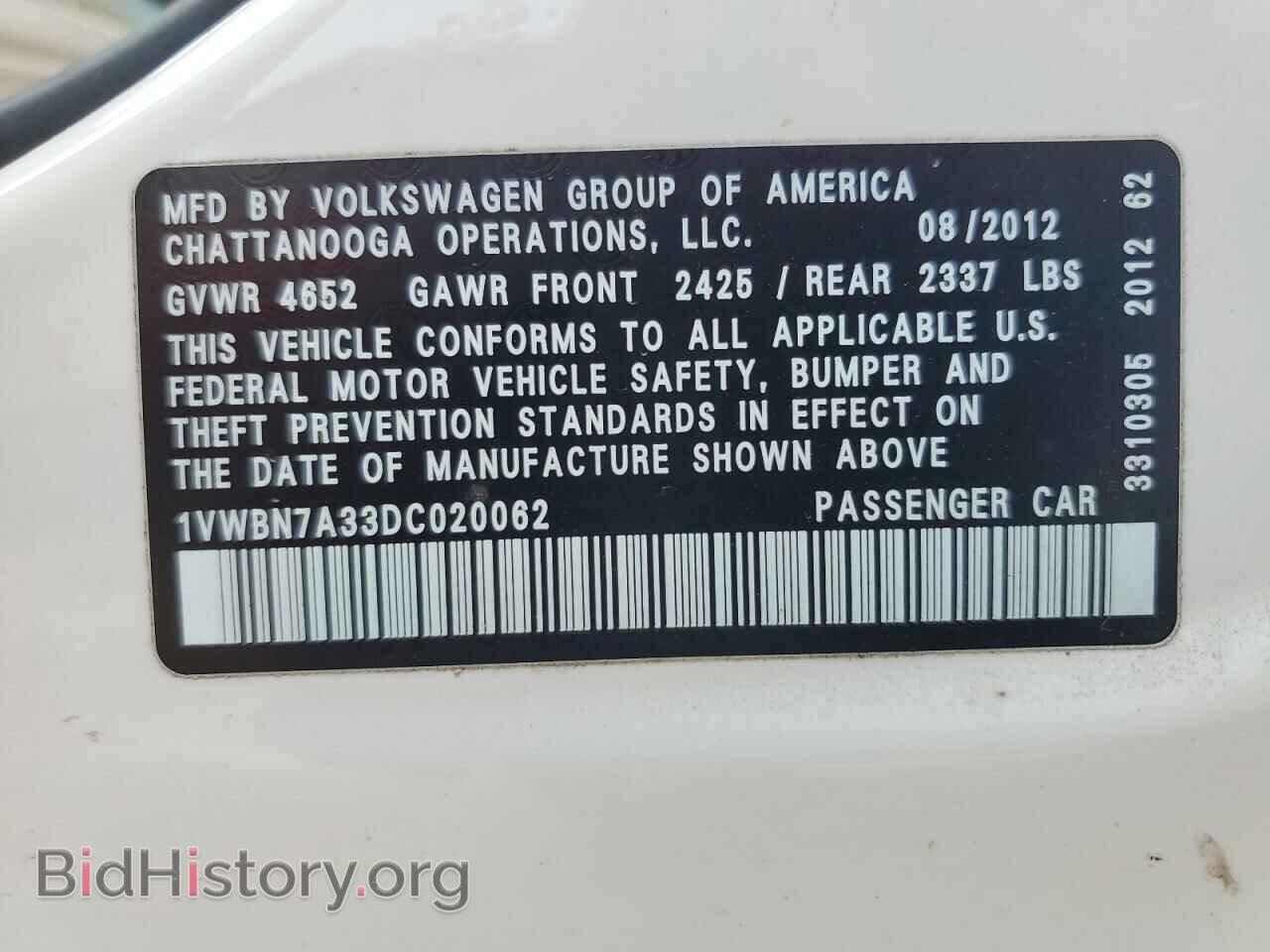 2013 VOLKSWAGEN PASSAT - VIN: 1VWBN7A33DC020062 - Фото 12
