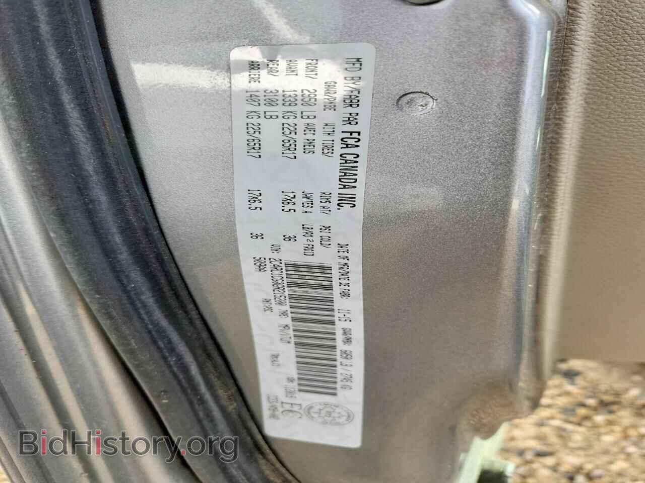 2016 CHRYSLER MINIVAN - VIN: 2C4RC1CG0GR215200 - Фото 14