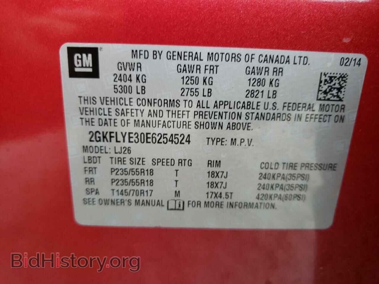2014 GMC TERRAIN - VIN: 2GKFLYE30E6254524 - Фото 12