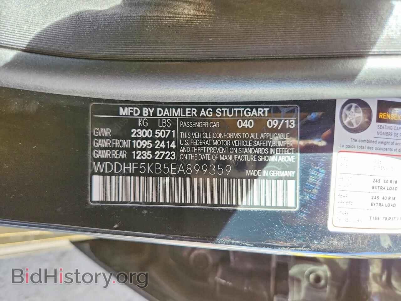 2014 MERCEDES-BENZ E-CLASS - VIN: WDDHF5KB5EA899359 - Photo 12