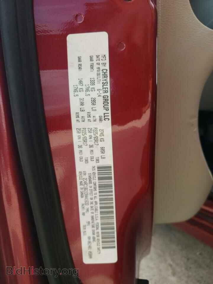 2014 CHRYSLER MINIVAN - VIN: 2C4RC1BG1ER441633 - Фото 13