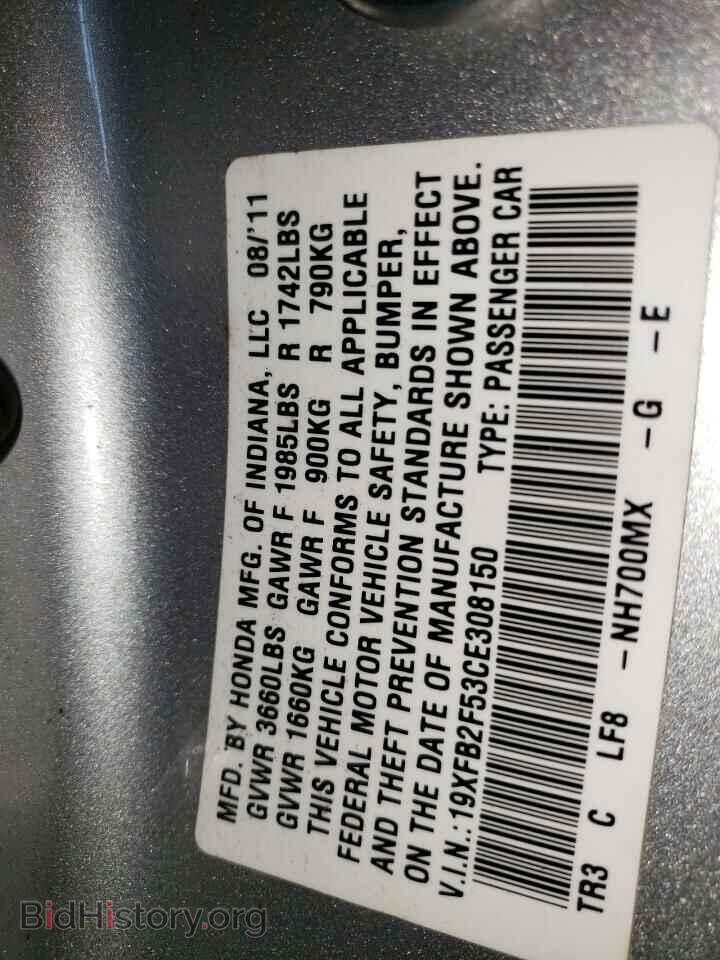 2012 HONDA CIVIC - VIN: 19XFB2F53CE308150 - Photo 12