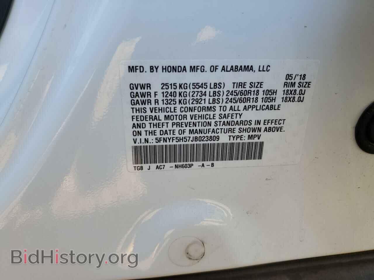 2018 HONDA PILOT - VIN: 5FNYF5H57JB023809 - Фото 13