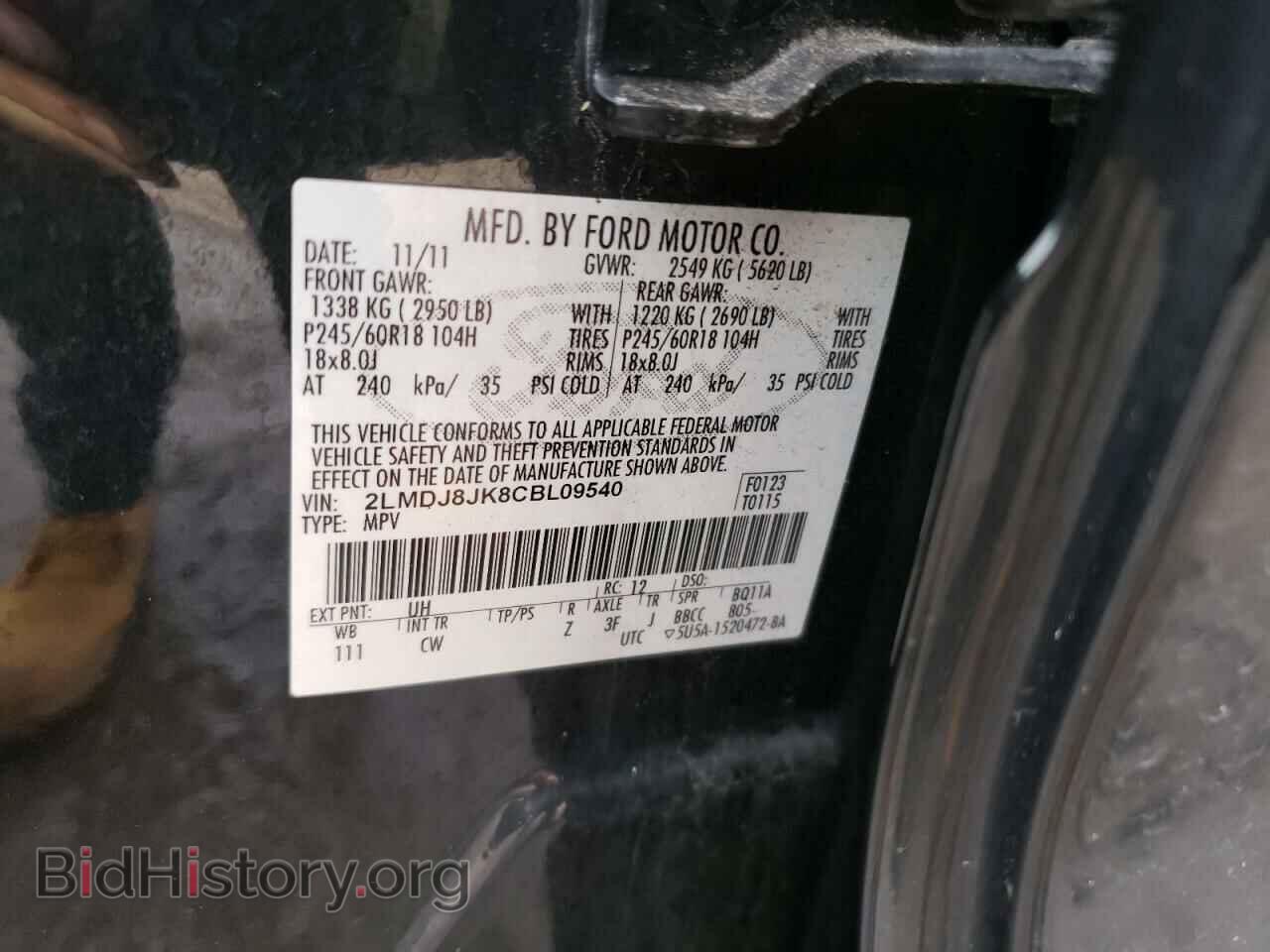 2012 LINCOLN MKX - VIN: 2LMDJ8JK8CBL09540 - Фото 13
