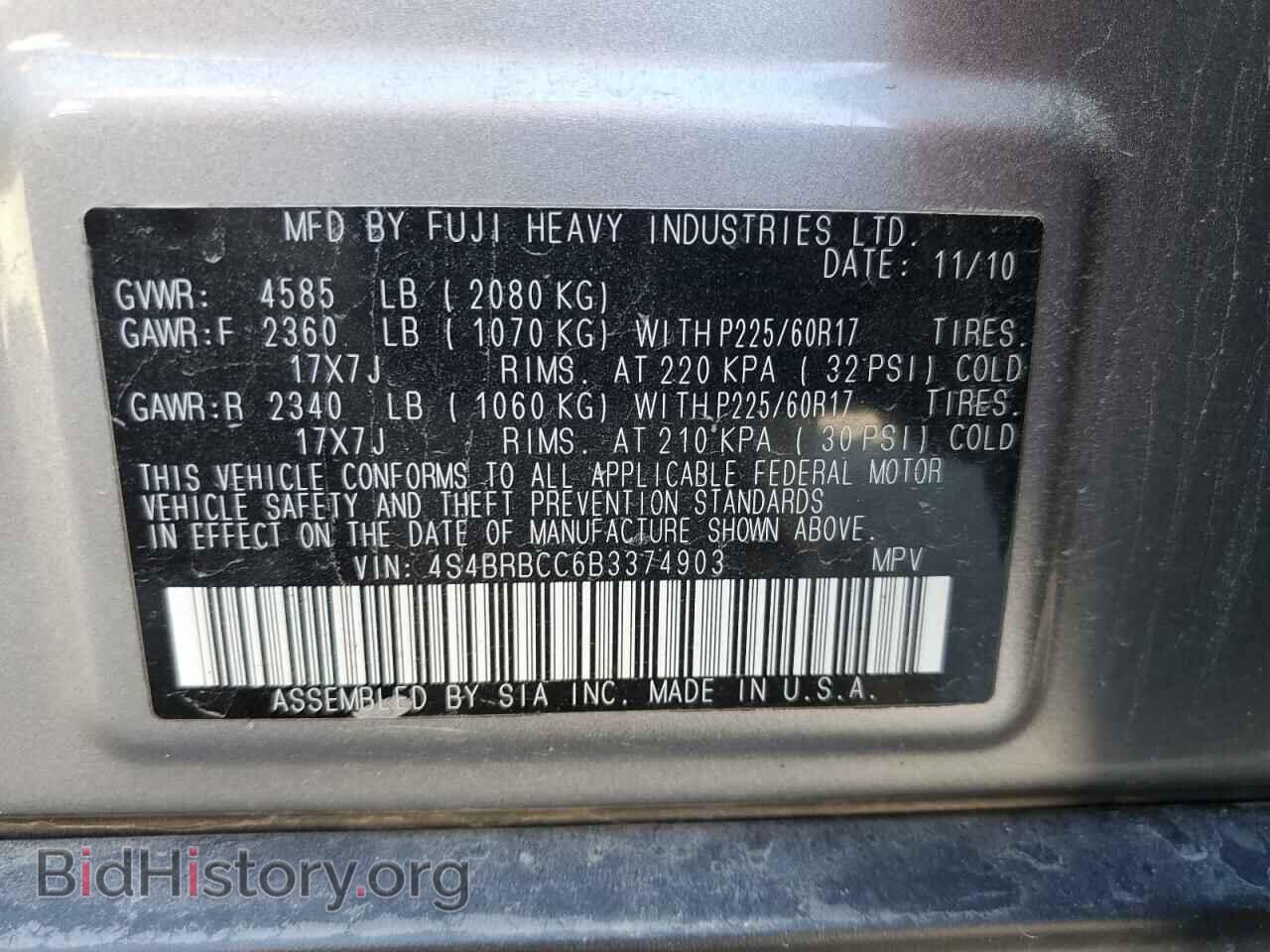 2011 SUBARU OUTBACK - VIN: 4S4BRBCC6B3374903 - Photo 12