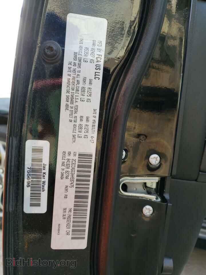 2017 CHRYSLER 300 - VIN: 2C3CCAGG3HH597475 - Фото 13