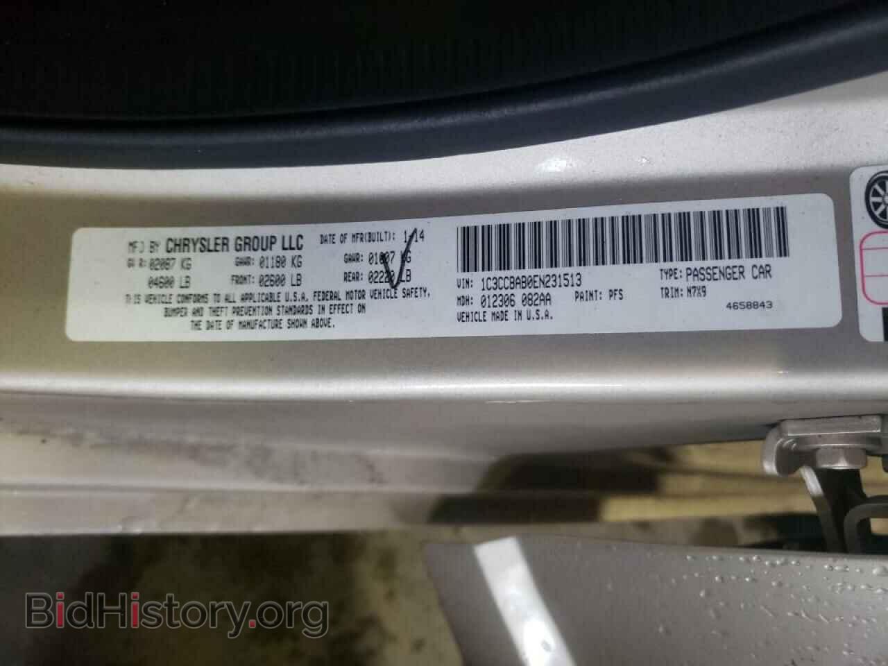 2014 CHRYSLER 200 - VIN: 1C3CCBAB0EN231513 - Фото 10