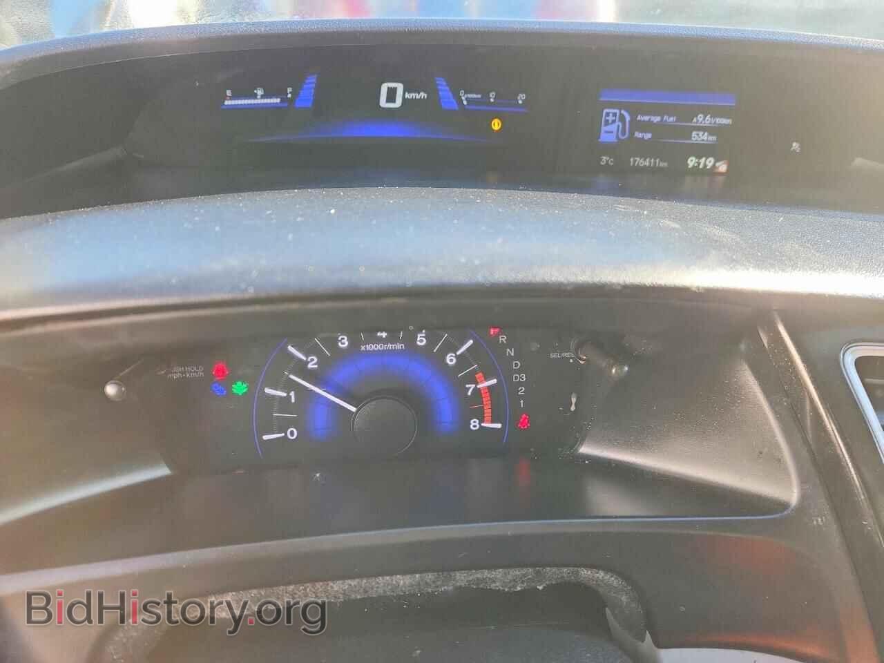2013 HONDA CIVIC - VIN: 2HGFB2F44DH018630 - Photo 9