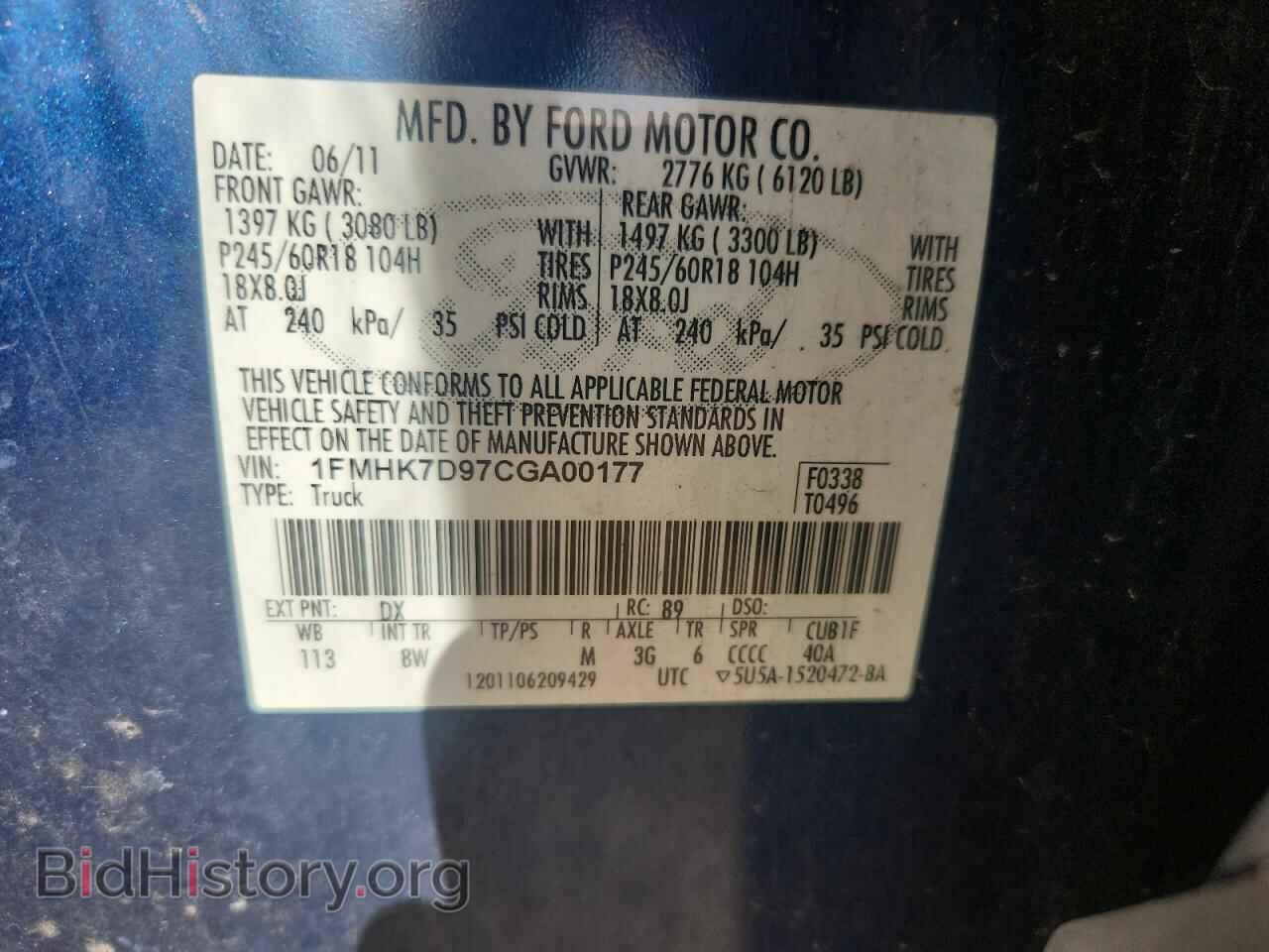 2012 FORD EXPLORER - VIN: 1FMHK7D97CGA00177 - Photo 13
