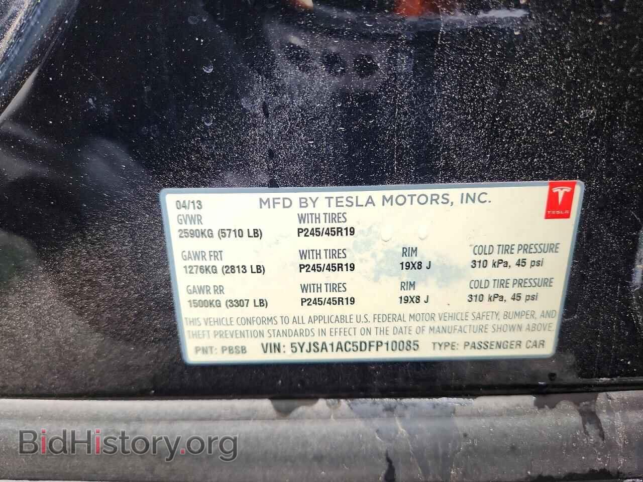 2013 TESLA MODEL S - VIN: 5YJSA1AC5DFP10085 - Фото 12