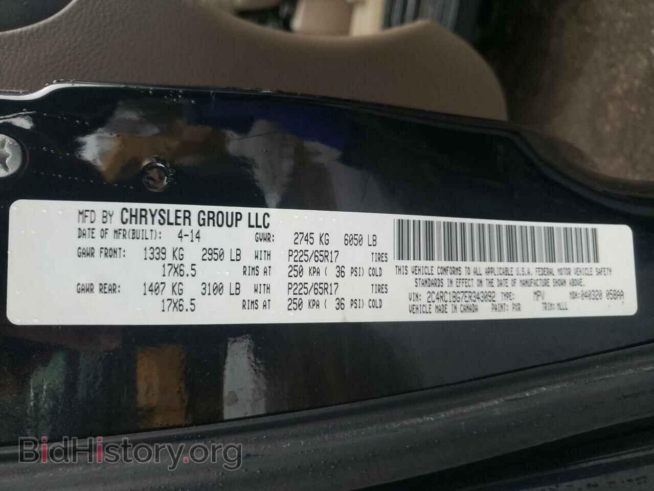 2014 CHRYSLER MINIVAN - VIN: 2C4RC1BG7ER343092 - Photo 10