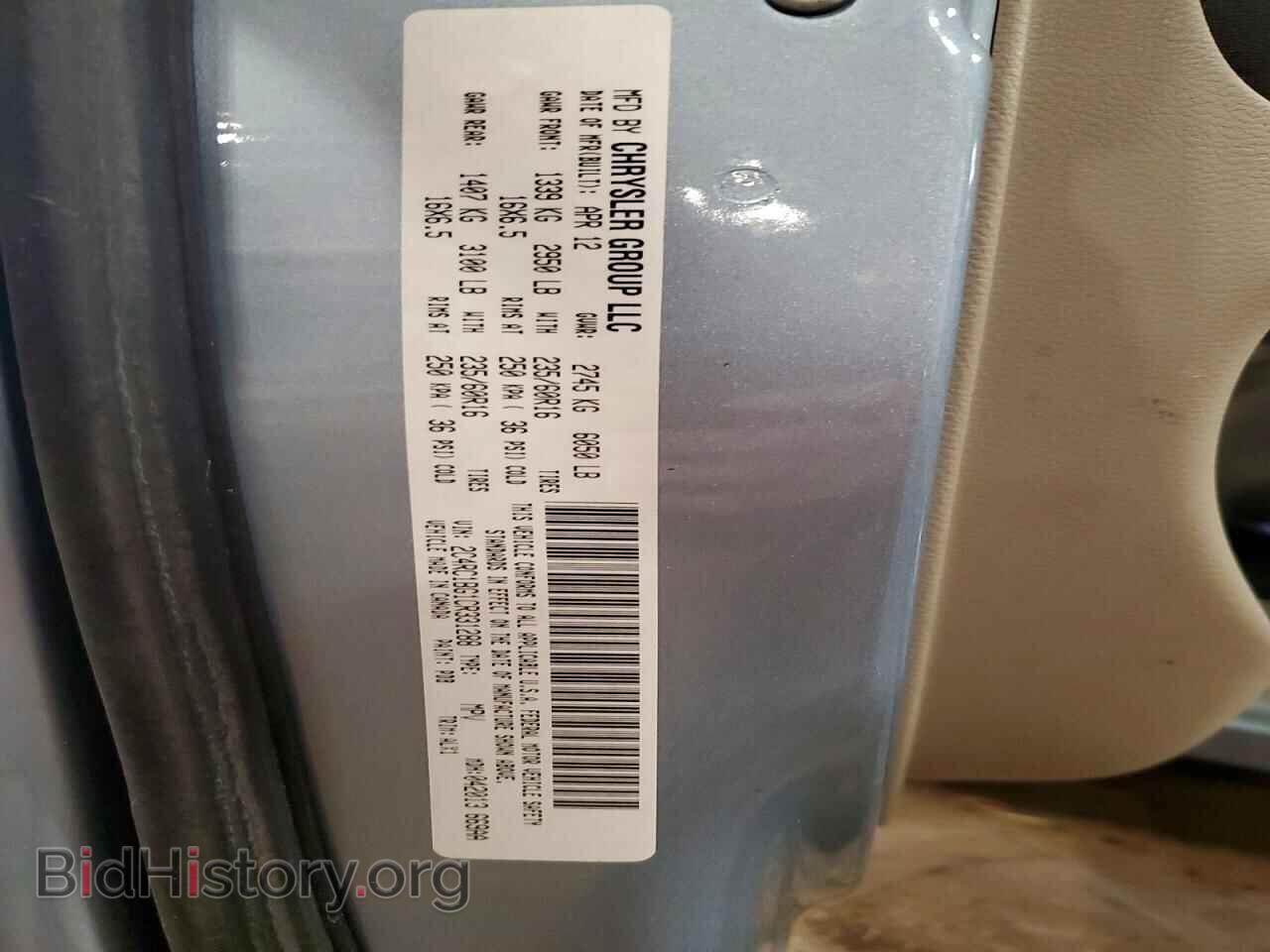 2012 CHRYSLER MINIVAN - VIN: 2C4RC1BG1CR331288 - Photo 13