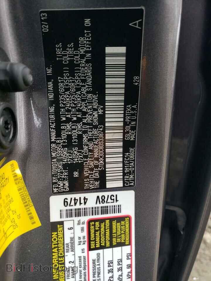 2013 TOYOTA All Models - VIN: 5TDKK3DC8DS338743 - Photo 13