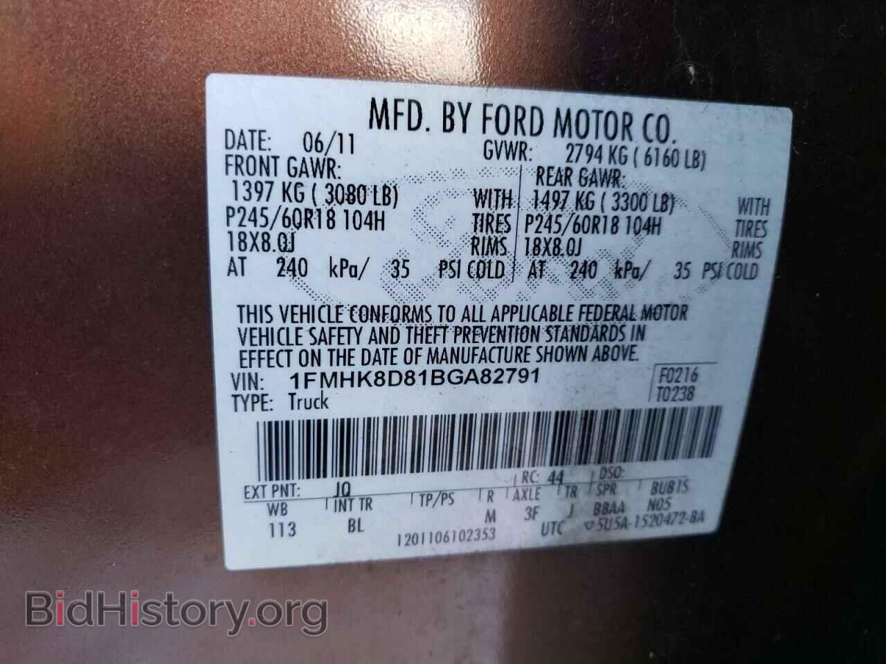 2011 FORD EXPLORER - VIN: 1FMHK8D81BGA82791 - Фото 10