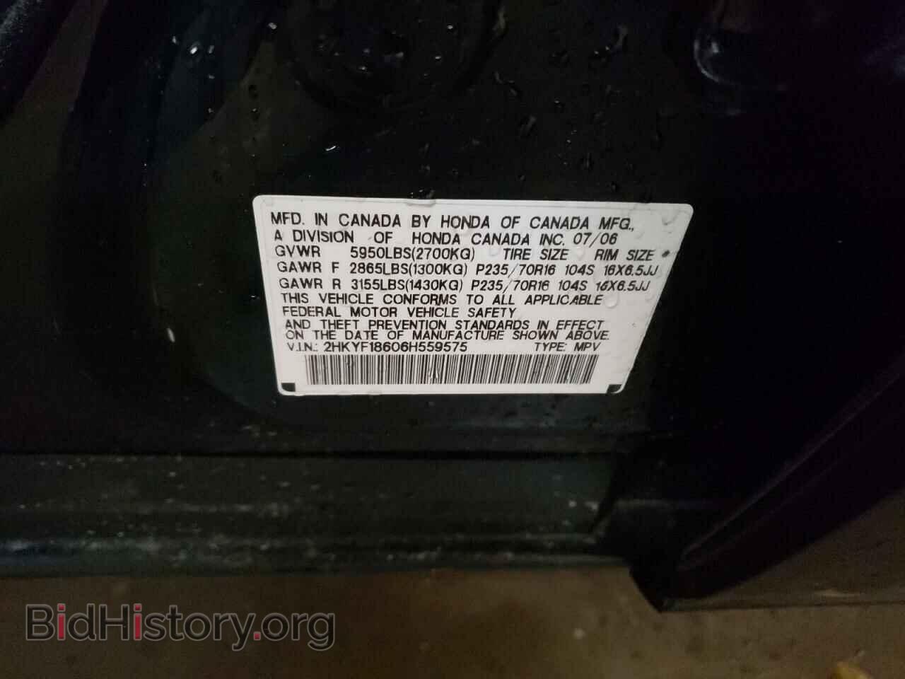 2006 HONDA PILOT - VIN: 2HKYF18606H559575 - Фото 10