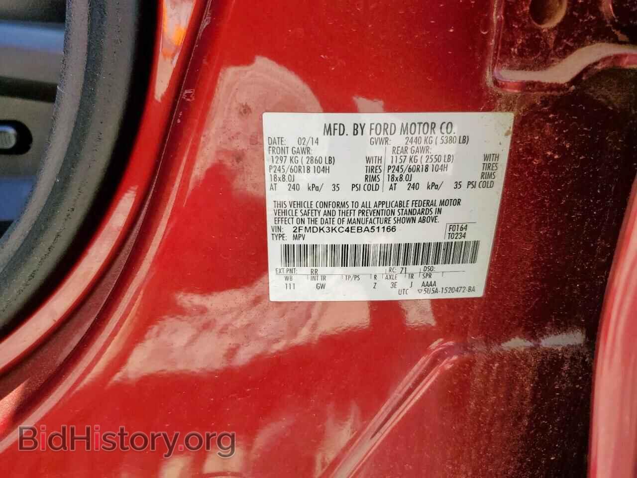 2014 FORD EDGE - VIN: 2FMDK3KC4EBA51166 - Фото 13