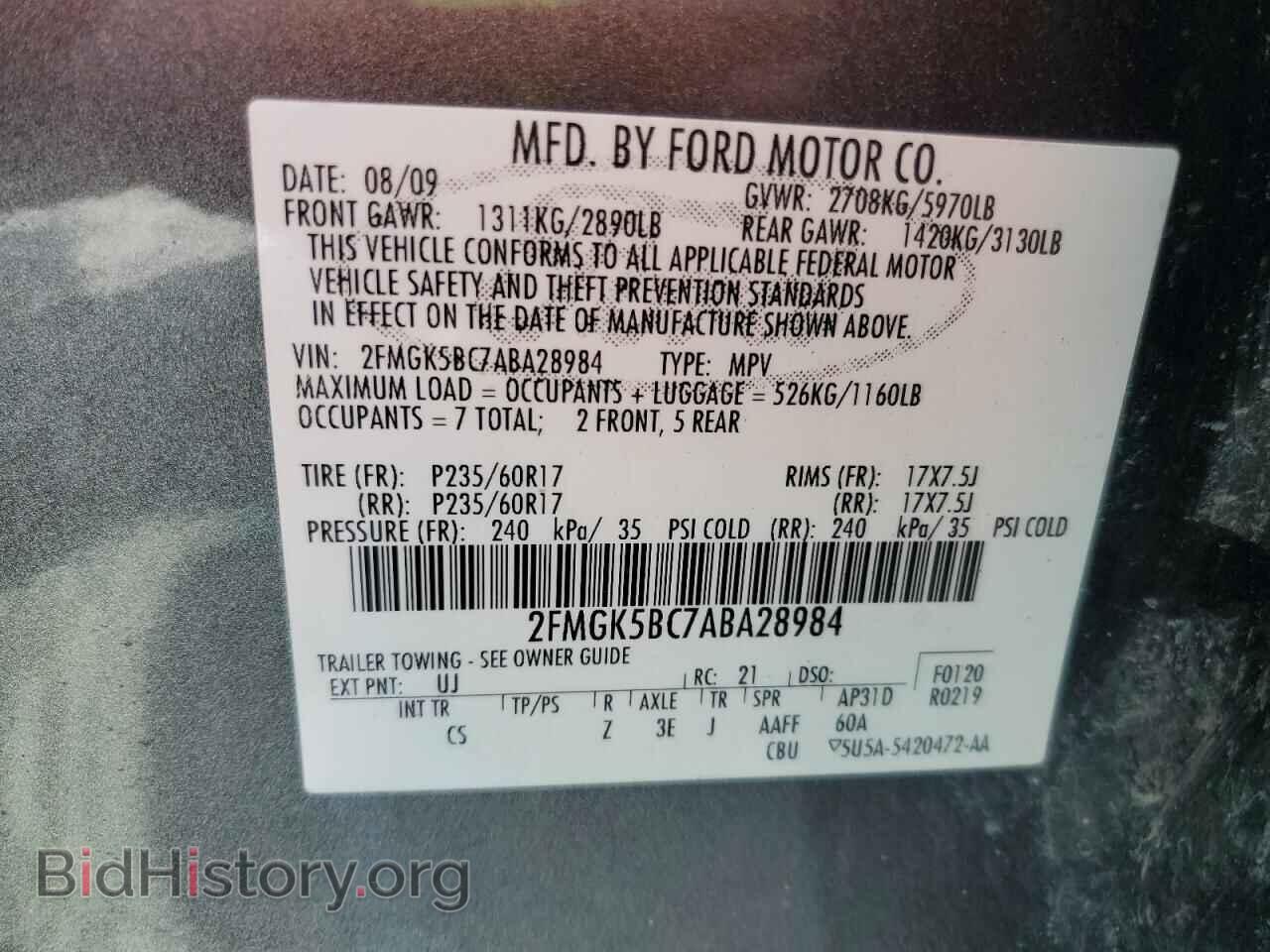 2010 FORD FLEX - VIN: 2FMGK5BC7ABA28984 - Photo 13