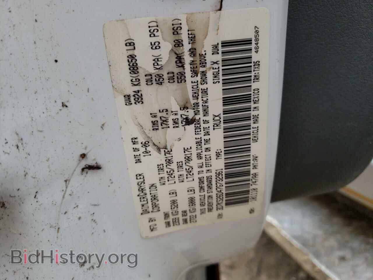 2007 DODGE RAM 2500 - VIN: 3D7KS26D47G732961 - Фото 12