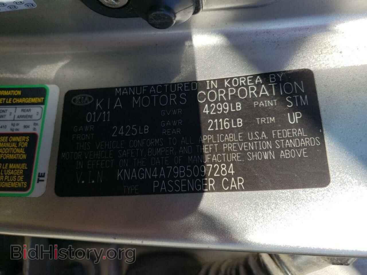 2011 KIA OPTIMA - VIN: KNAGN4A79B5097284 - Фото 10