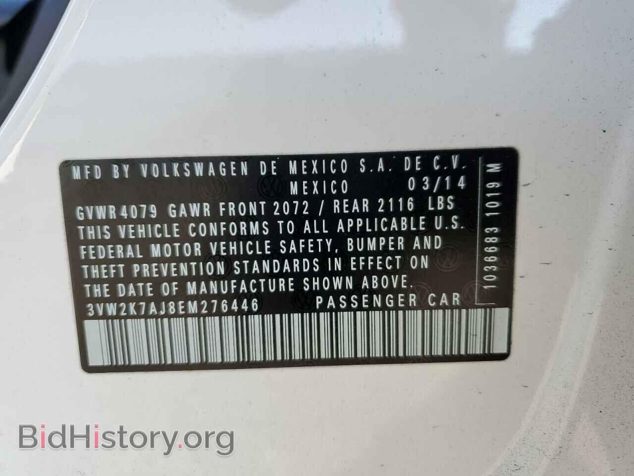 2014 VOLKSWAGEN JETTA - VIN: 3VW2K7AJ8EM276446 - Фото 12
