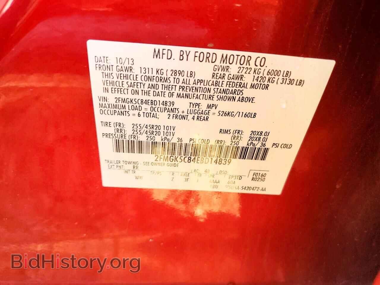 2014 FORD FLEX - VIN: 2FMGK5C84EBD14839 - Photo 13
