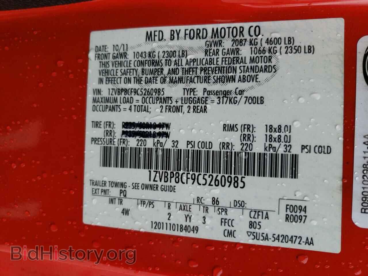 2012 FORD MUSTANG - VIN: 1ZVBP8CF9C5260985 - Фото 10