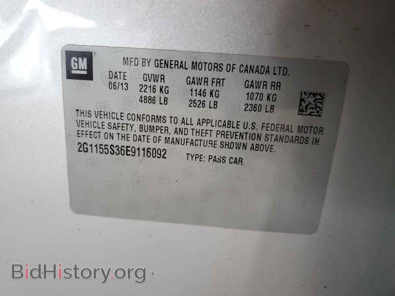 2014 CHEVROLET IMPALA - VIN: 2G1155S36E9116092 - Фото 12