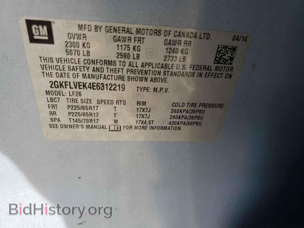2014 GMC TERRAIN - VIN: 2GKFLVEK4E6312219 - Фото 12