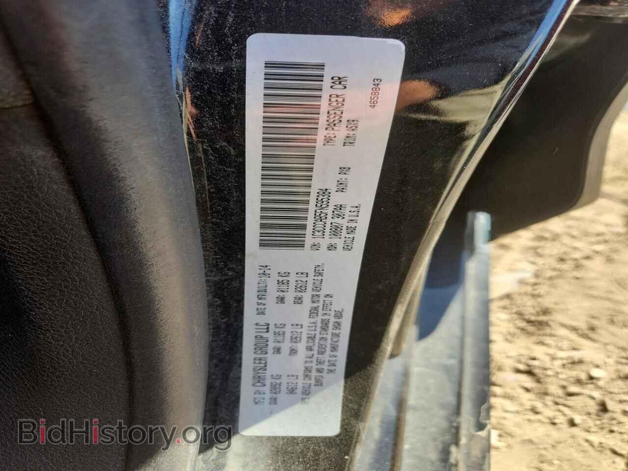 2015 CHRYSLER 200 - VIN: 1C3CCCAB5FN595384 - Photo 13