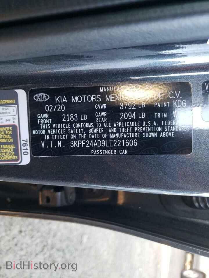 2020 KIA FORTE - VIN: 3KPF24AD9LE221606 - Фото 10