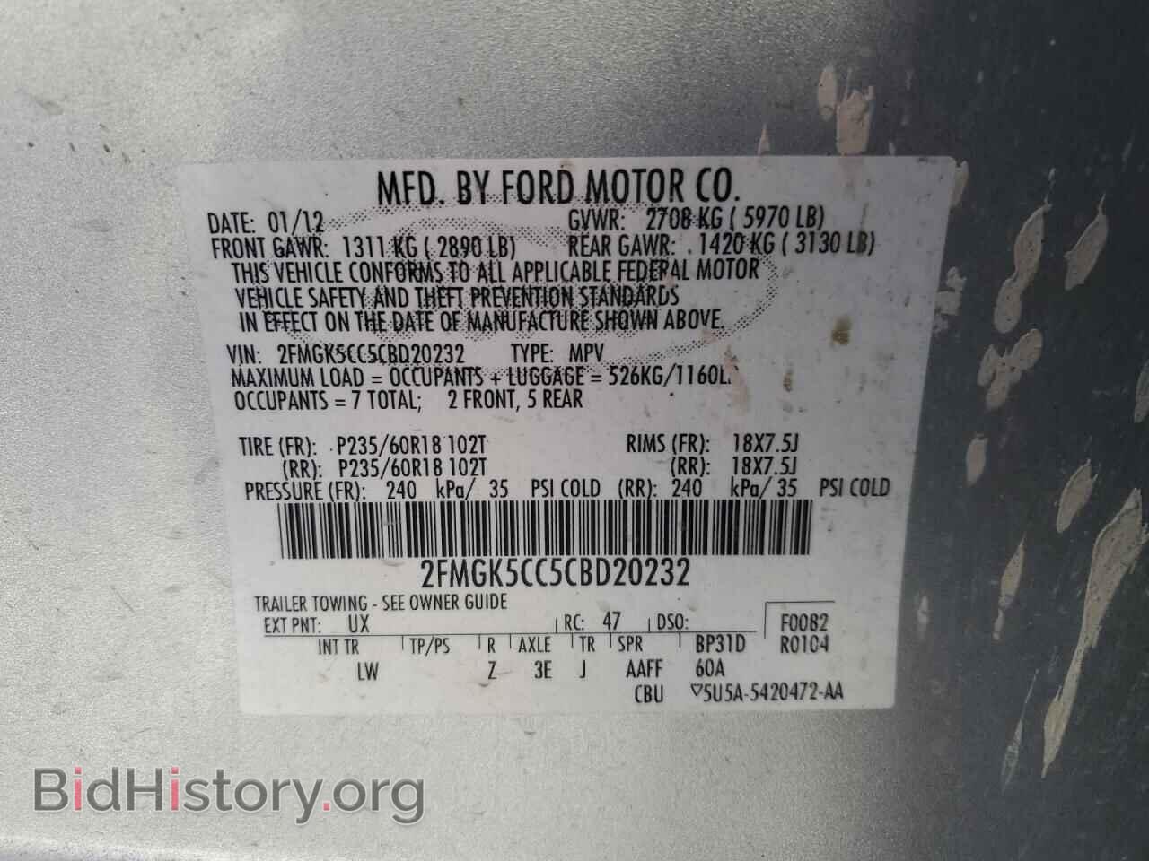 2012 FORD FLEX - VIN: 2FMGK5CC5CBD20232 - Photo 13