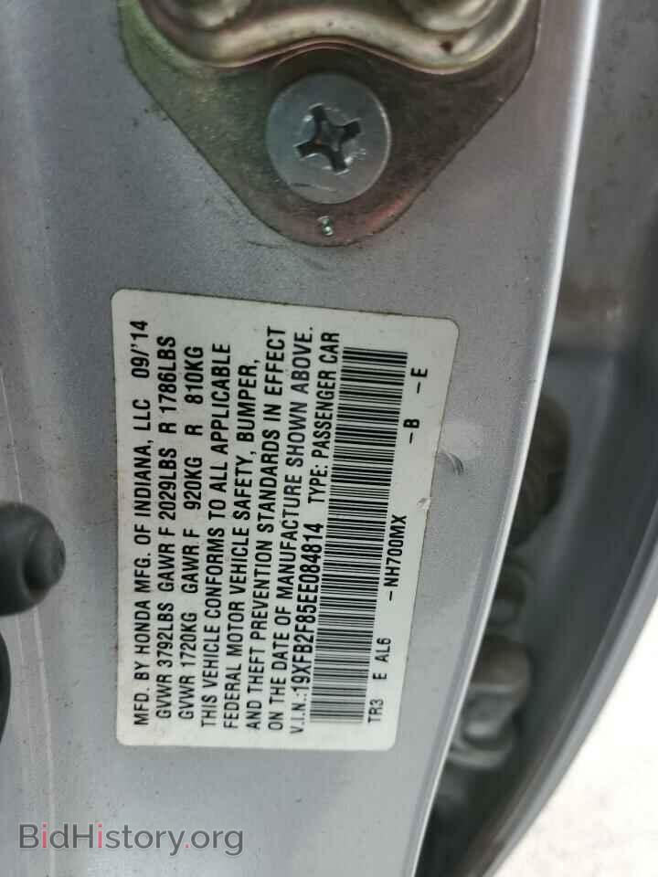 2014 HONDA CIVIC - VIN: 19XFB2F85EE084814 - Фото 13